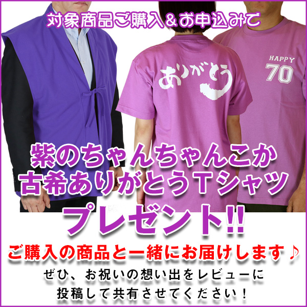 送料無料 母 祝70歳 古希祝いプレゼントにモンドセレクション5年連続金賞受賞のお酒にお名前ポエムと似顔絵入り名入れラベル 古希 プレゼント モンドセレクション5年連続金賞 名入れラベル酒 贈り物 似顔絵ポエム 酒 2名様用 有機純米吟醸 一升瓶 1800ml ネーム