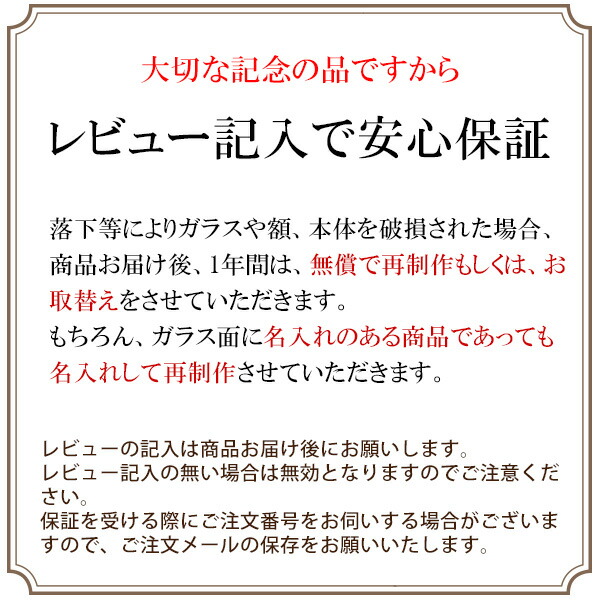 激安 ビジネス 送料無料 誕生日 退職祝い 勤続記念 転勤 栄転 退職記念 結婚記念日のお祝いに 新郎新婦 ご夫婦 上司や同僚の方の似顔絵を置時計にします 似顔絵 プレゼント 退職祝い プレゼント 似顔絵やメッセージ 記念の日付入りの名入れ時計 似顔絵クロック