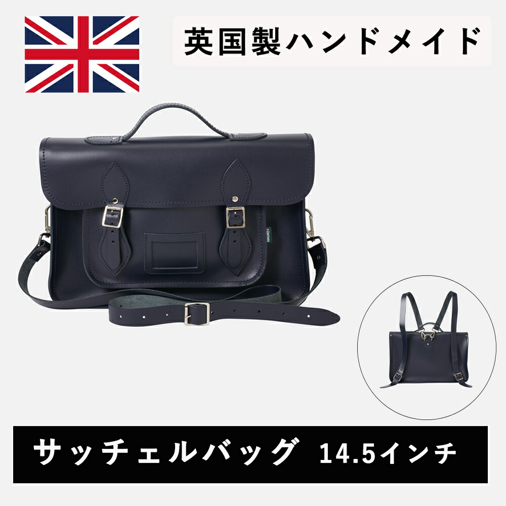 楽天市場】ザッチェルズ ZATCHELS シティバックパック-プラス サイズ