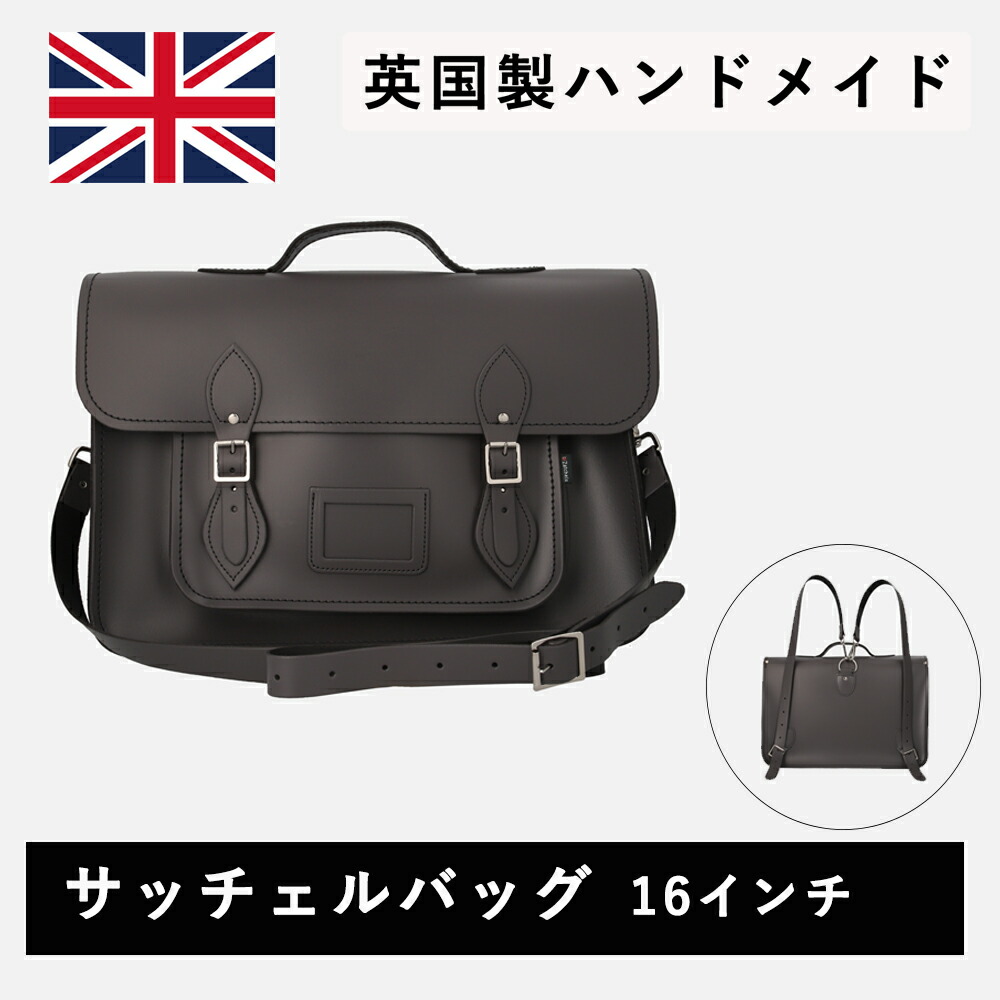 【美品】Zatchels ザッチェルズ 3way バック レザー ブラック英国 楽天市場】【輸入正規品】Zatchels ザッチェルズ 14.5インチ
