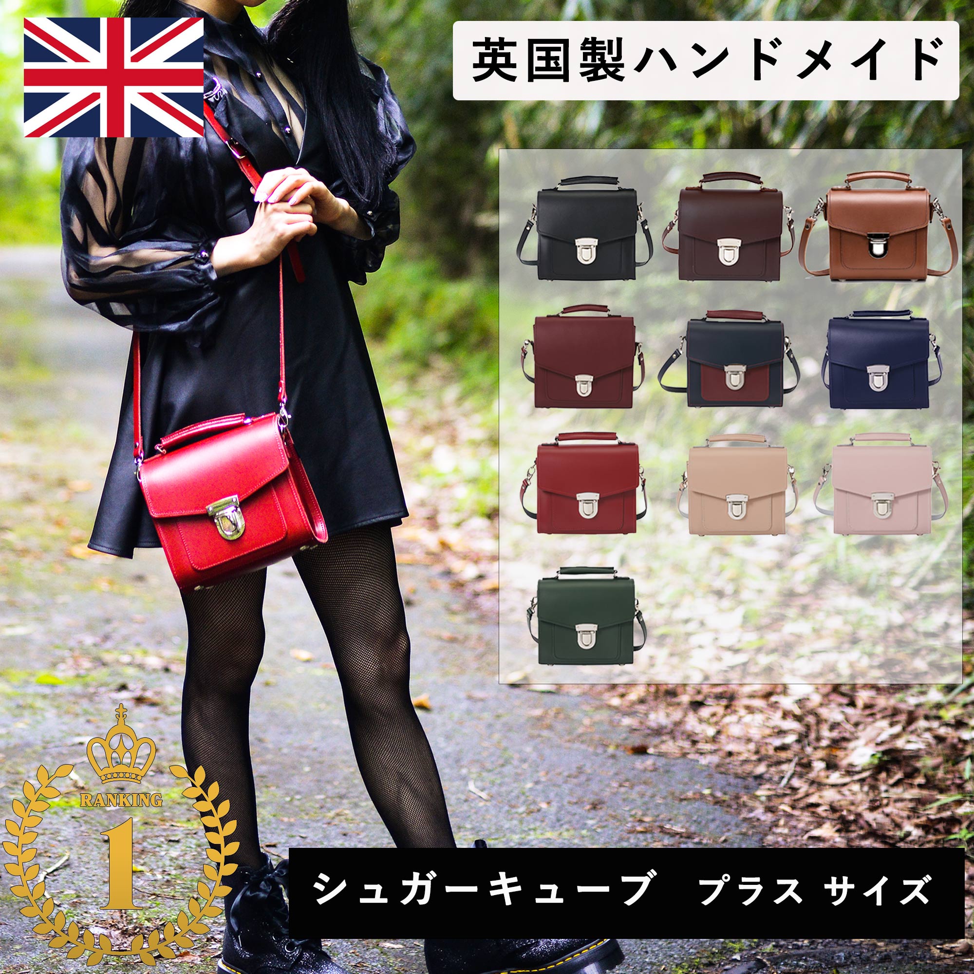 ポイント10倍 4/10（木）1:59まで】【日本正規代理店】ザッチェルズ 