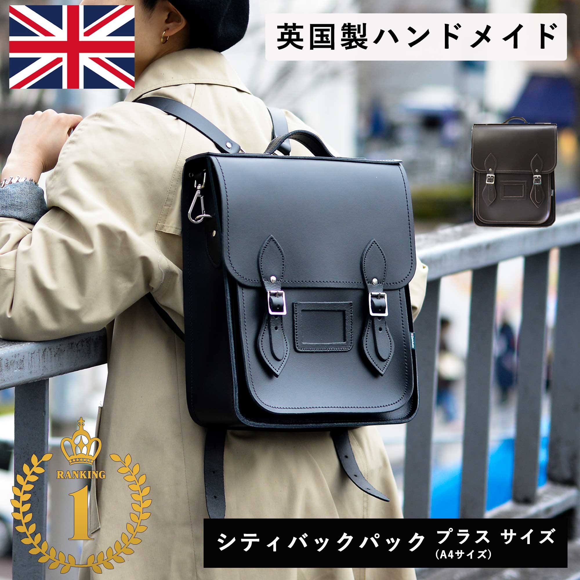 20%OFFクーポン 5/24（日）23:59まで】【日本正規代理店】ザッチェルズ 