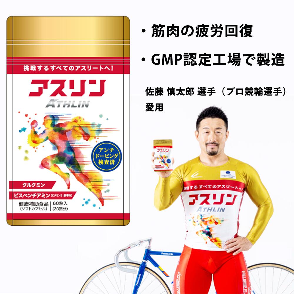 楽天市場】RIZAP ライザップ AOD+10 SUPPLEMENT サプリメント 120粒