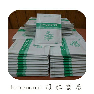 ［当日出荷］（送料無料）70袋×10枚（700枚入り） かぶれ・むれにくい天然シップ　吉田養真堂クーリンプラス（冷却シート） 鎮痛効果・血行促進・痛み軽減・非伸縮タイプ冷感テープ※北海道・東北・沖縄は別途送料￥540が追加となります