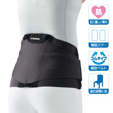 【送料無料】ダイヤ工業　bonboneぴたコル　スーパーワイド　Sサイズ　bonboneぴたコルシリーズ　スーパーワイドタイプ　腰用コルセット