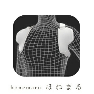 楽天市場 送料無料 Dx鎖骨固定帯 M 女性 鎖骨固定 痛み 軽減 鎖骨 ほねまる