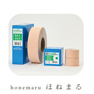 ※訳ありキネシオロジーテープ　４巻スポーツタイプ　テーピング業務サイズ Amazon.co.jp: トワテック キネシオロジーテープ スポーツタイプ