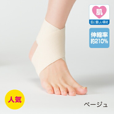 ぽむぽむさん 足のみ imgrc0078540649.jpg