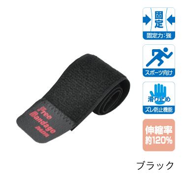 わんさん専用】アップル ワンタッチバンド 足首用 アップル医療機器