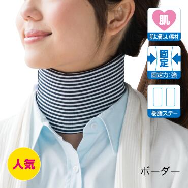 首サポーター 首コルセット 頸椎 首 コルセット頚椎カラー ソフト M 楽天市場】頚椎サポーター ネックストレッチ コルセット ネック