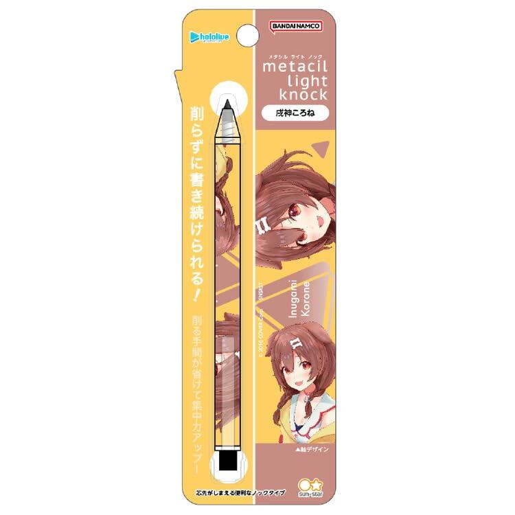 楽天市場】hololive ホロライブ メタシルライトノック 星街すいせい 第