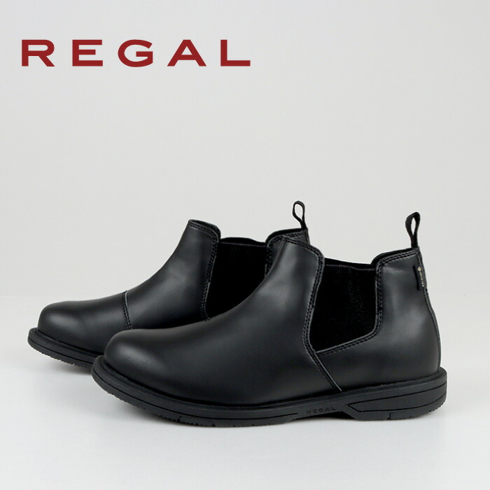 楽天市場 セール価格 Off Regal リーガル 55vr メンズ レインシューズ サイドゴア レインブーツ ブラック ビジネスシューズ カジュアル 通勤 ビジネスカジュアル ゴアテックス 防水 レイン対応 防水性 透湿 軽量 Evaソール 人工皮革 アーバンアウトドア