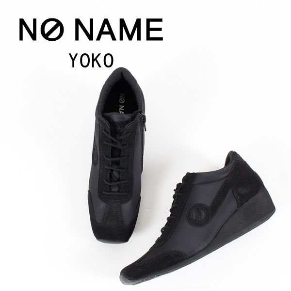 New レディース 靴 スニーカー Noname ノーネーム Yo Yoko Zip Jogger Stk Black Graphite 本革 スポーティ 厚底スニーカー 美脚 脚長効果 スタイルアップ おしゃれ 履きやすい 歩きやすい 疲れにくい 痛くない 30代 40代 50代 60代 Fucoa Cl