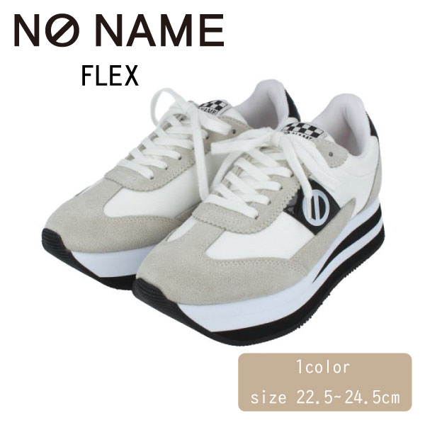 送料無料 代引手数料無料 No Name ノーネーム スニーカー トレンド Fl Flex ホワイト 送料無料 スニーカー レディーススニーカー スポーティ トレンド メタリック 春夏モデル 美脚効果抜群 厚底 プラットフォームスニーカー 履きやすい 歩きやすい 痛くない
