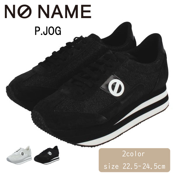 楽天市場 Noname ノーネーム Pj Plato Jogger P Jog 送料無料 日本限定モデル スニーカー レディーススニーカー 厚底スニーカー ヒールスニーカー ｂｏｎｆｕｋａｙａ