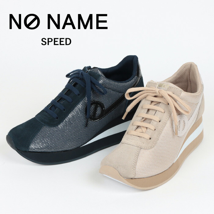 楽天市場】ノーネーム NONAME SPEED-00101 SP-00101 SPEED ボリューム 