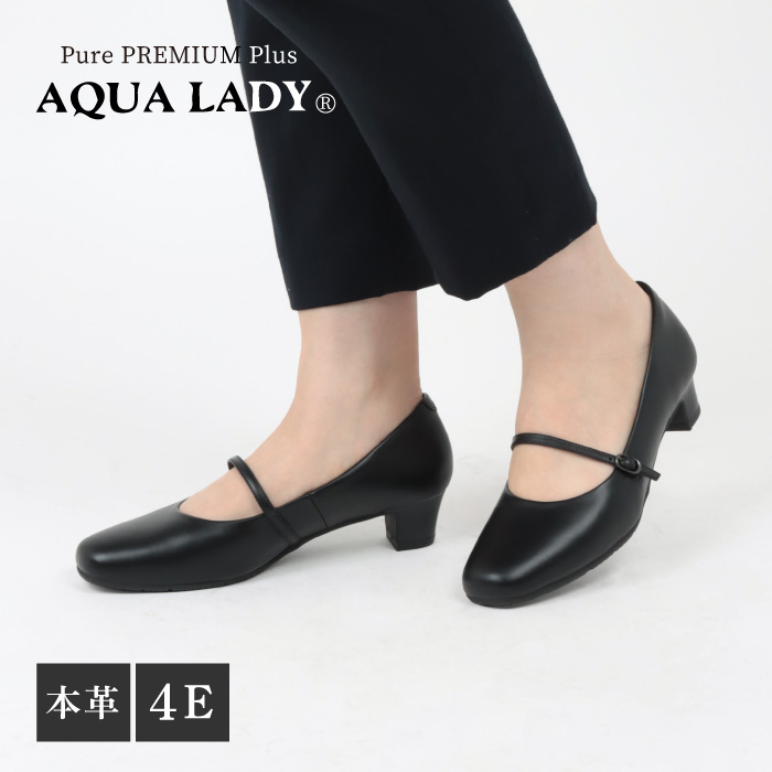 楽天市場】【スーパーセール価格】アクアレディ AQUALADY アクアレディ