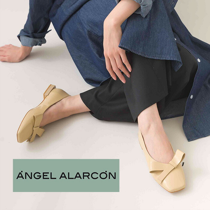 レディース パンプス ANGEL ALARCON D51500 アンヘルアラルコン リボンパンプス スクエアトゥ クッション レザー ローヒール ブラック ベージュ 19,800円