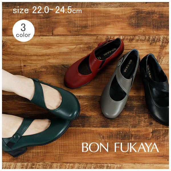 高評価の贈り物 カラー限定 30 Off Bonfukaya ボンフカヤ 1084 レディース パンプス ストラップパンプス 3e 幅広 本革 冠婚葬祭 通勤 低反発クッション オールシーズン bonfukaya 最安 Demowork Ds Saudi Com 高評価の贈り物 カラー限定 30 Off Bonfukaya ボンフカヤ 1084 レディース パンプス ストラップパンプス 3e 幅広 本革 冠婚葬祭 通勤 低反発クッション オールシーズン bonfukaya 最安 Demowork Ds Saudi Com