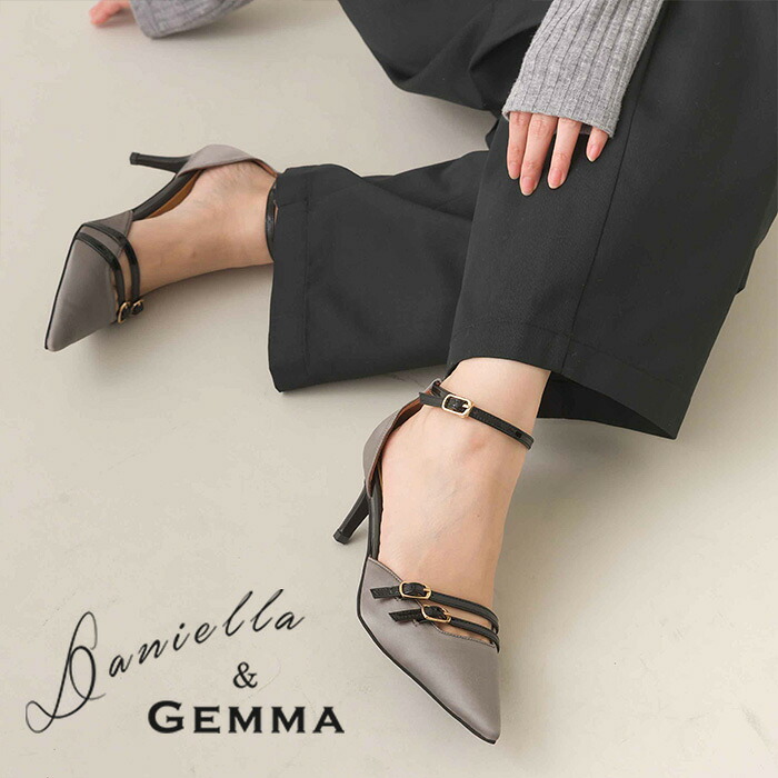 【マラソン特別価格】レディース パンプス Daniella & GEMMA DA24067 ダニエラアンドジェマ ダニジェマ クッション サテン ストラップ ポインテッドトゥ ブラック グレー カジュアル スクエアトゥ ダニエラタム エレガント
