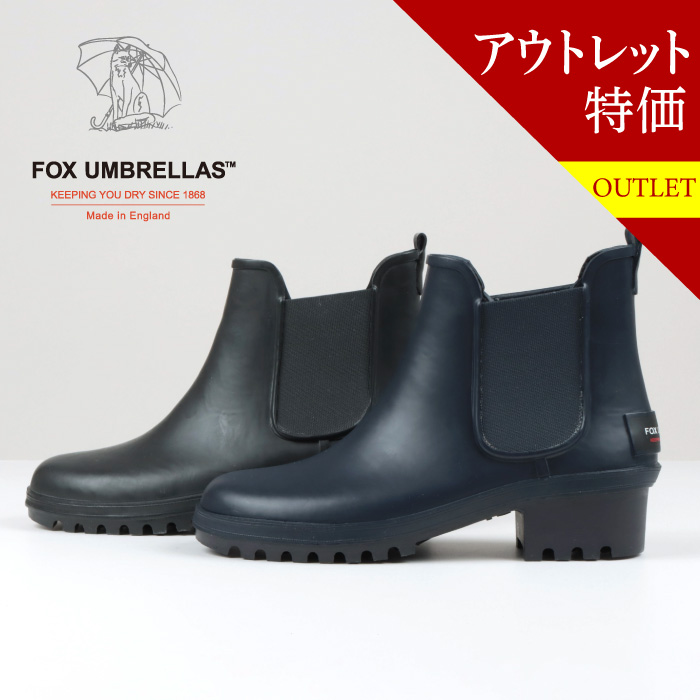 柔らかい FOXUMBRELLAS フォックスアンブレラ S049 レインブーツ サイドゴア レインショートブーツ レディース ブラック 送料無料  英国王室御用達 レインシューズ 雨の日 防水 シンプル 滑らない 軽い 歩きやすい 履きやすい かわいい おしゃれ fucoa.cl