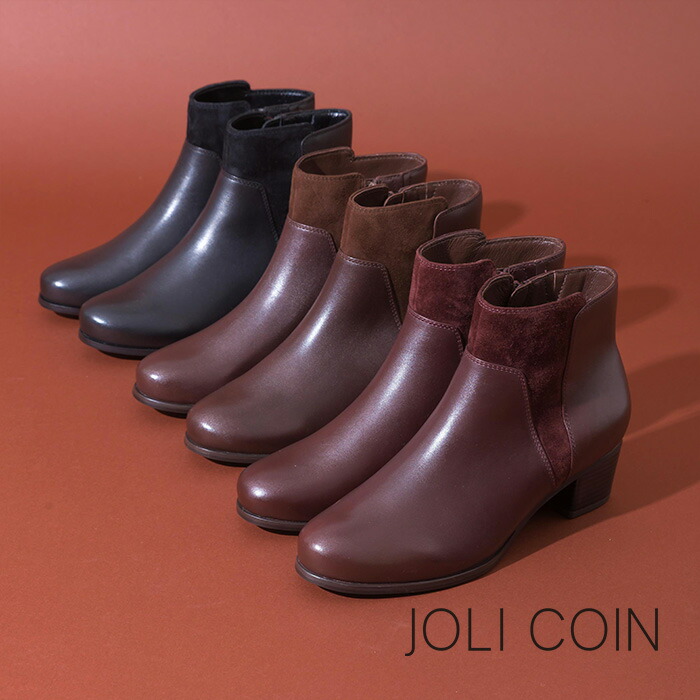 レディース ブーツ JOLICOIN JL-2 ジョリコアン ショートブーツ スエード レザー サイドジップ きれいめ エレガント 秋冬 ショート丈 クッション ブラック ブラウン ワイン
