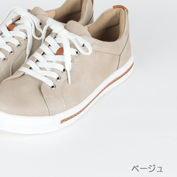 Pretty Ballerinas♪コンビネーション生地スポーツスニーカー 30%OFF】【累計1万足突破】レディース スニーカー 靴