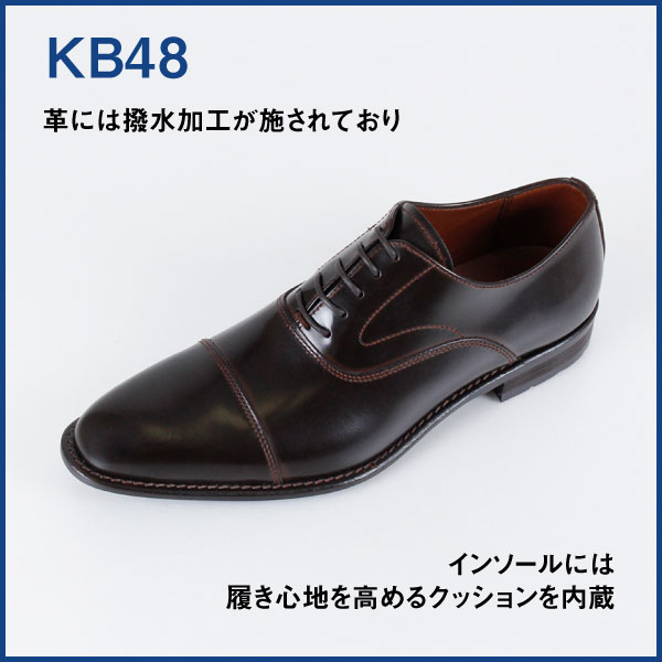 ケンフォード(KENFORD) 革靴 ブラック EEE 26.5cm