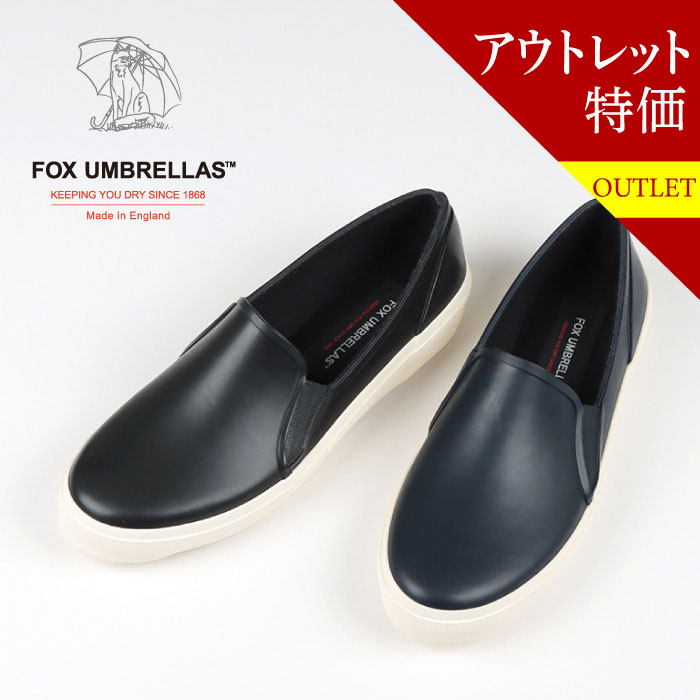 値段設定新品未使用／限定完売品　英国王室御用達のFox Umbrellas／フォックスアンブレラ　レインローファー／完全防水の総ラバー製　UK7／26.5cm 長靴、レインシューズ