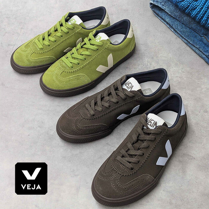 楽天市場】レディース スニーカー VEJA VOLLEY SUEDE ヴェジャ ボレー
