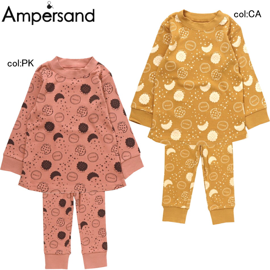 【30%off SALE】【ampersand アンパサンド】L458112◇花柄スラブテレコパジャマ◇ナチュラルなデザインの花柄がカワイイ！ ズボン裾のひらひらがポイント！【ベビー＆キッズ服】〇100cmまでメール便可 ボヌール