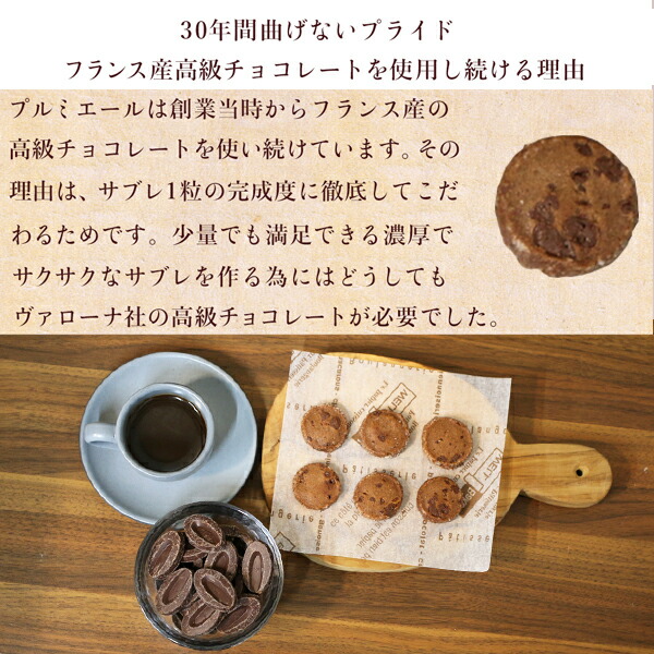 Luxury Jewellery Box Double Chocolate Sablé Cookies 12pcs Set with original gift bag