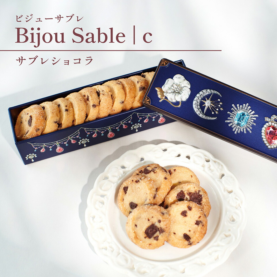 ホワイトデー クッキー缶 スイーツ クッキー 選べる2缶セット ☆送料