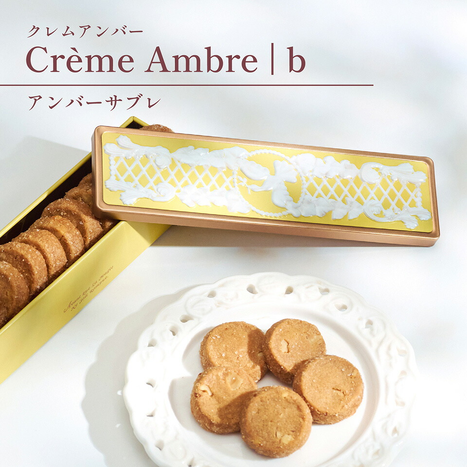 ホワイトデー クッキー缶 スイーツ クッキー 選べる2缶セット ☆送料