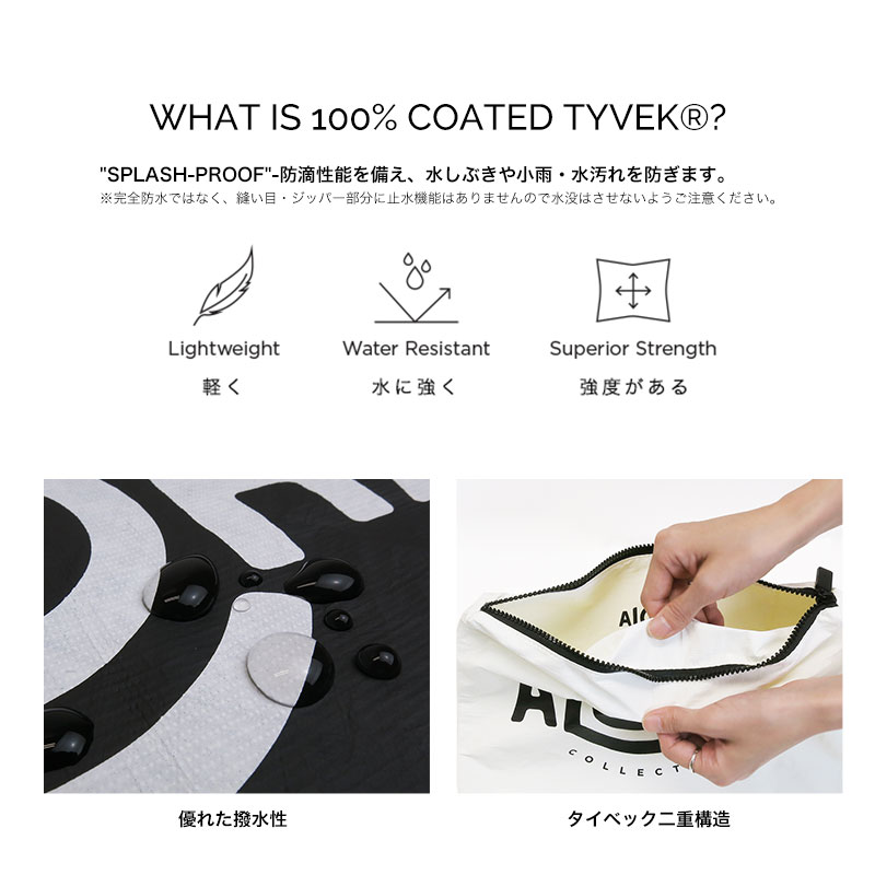 AlohaCollectionPouchLimited撥水ポーチLサイズ