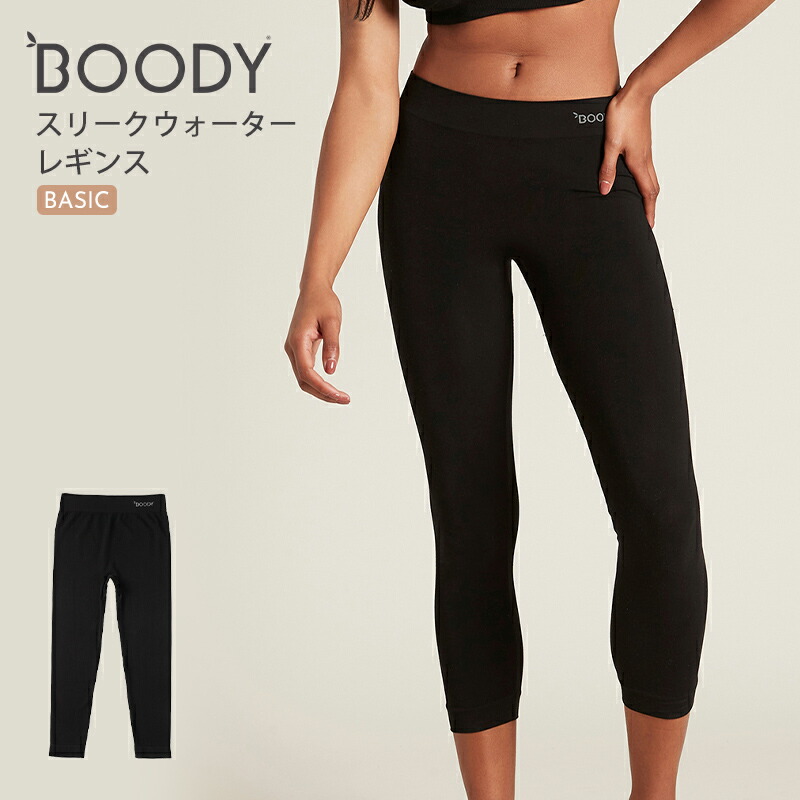 楽天市場】ブーディ/Boodyフルレギンス[レディース/レギンス/パンツ