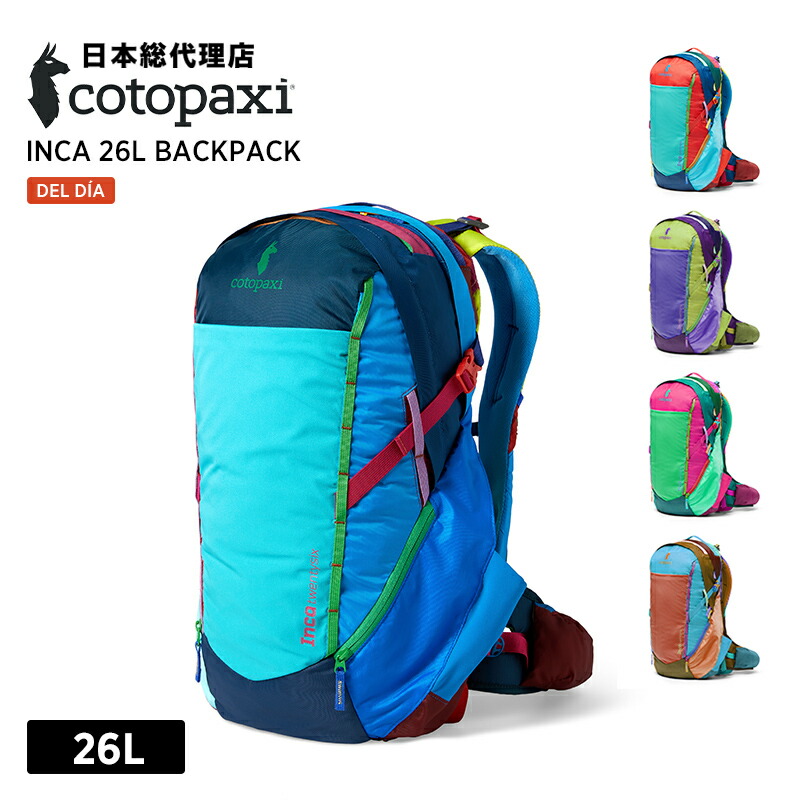 ライトニングボルト コトパクシ バックパック26L - 通販 - qualhouse.pt