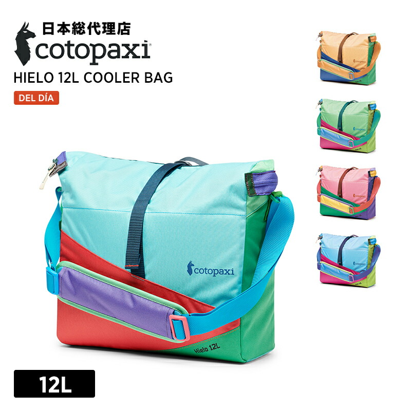 コトパクシ　Cotopaxi 楽天市場】コトパクシ/Cotopaxi Trozo 8L Shoulder Bag Cada Dia