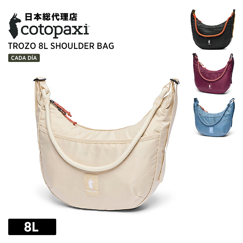 バッグ Tococo 楽天市場】Cotopaxi コトパクシ Trozo 8L Shoulder Bag トロゾ