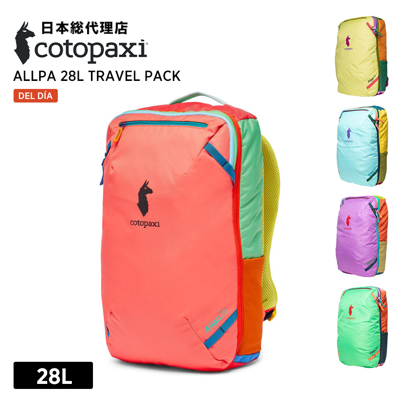 楽天市場】【国内正規品】 コトパクシ アルパ 28L デルディア