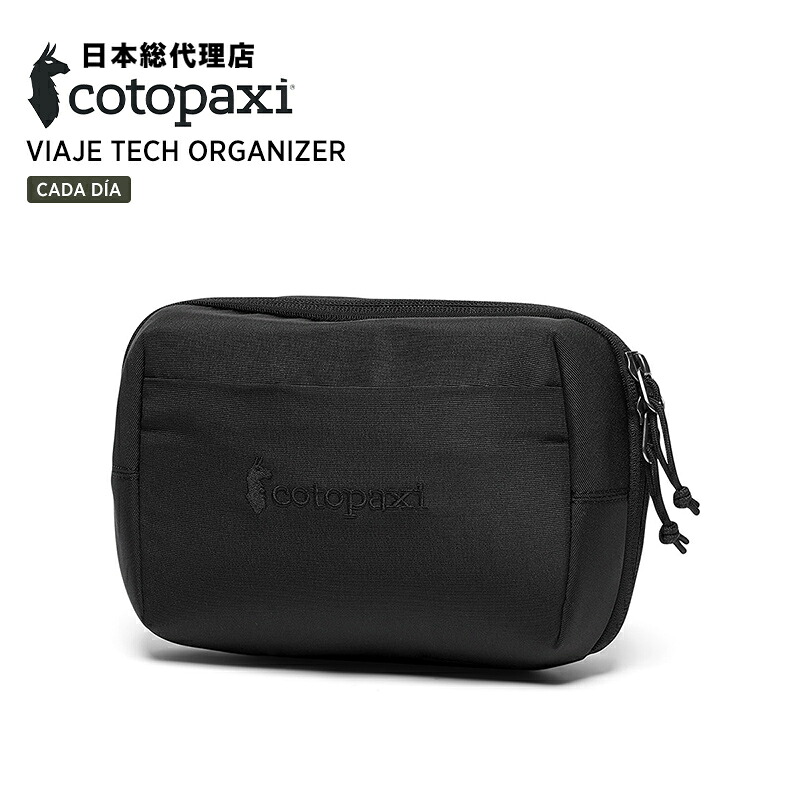コトパクシ/Cotopaxi Viaje Tech Organizer Cada Dia(ビアジェ テック オーガナイザー カダディア) [トラベルポーチ 収納ポーチ ポーチ 旅行 男女兼用]