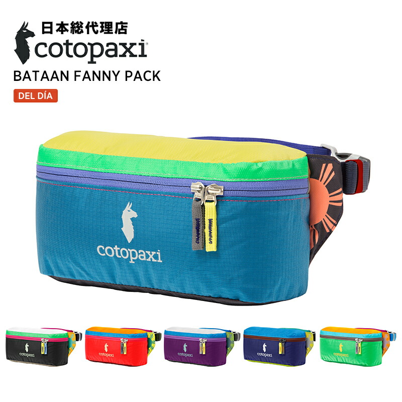 楽天市場】【最大P19倍!!15日は5と0のつく日!!】コトパクシ ウエスト