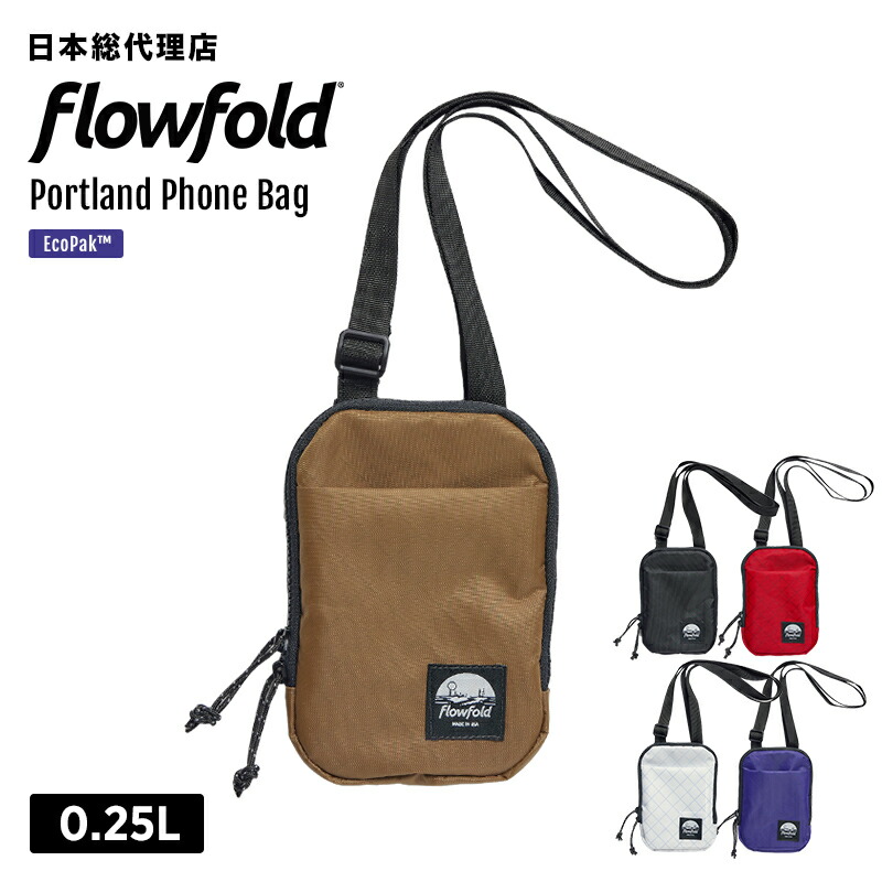 フローフォールド/Flowfold Portland Phone Bag ポートランド 電話機御徒面子 [小型御徒面子 スマホ納める 耐水性 再利用原料品 軽さ MADE IN USA]