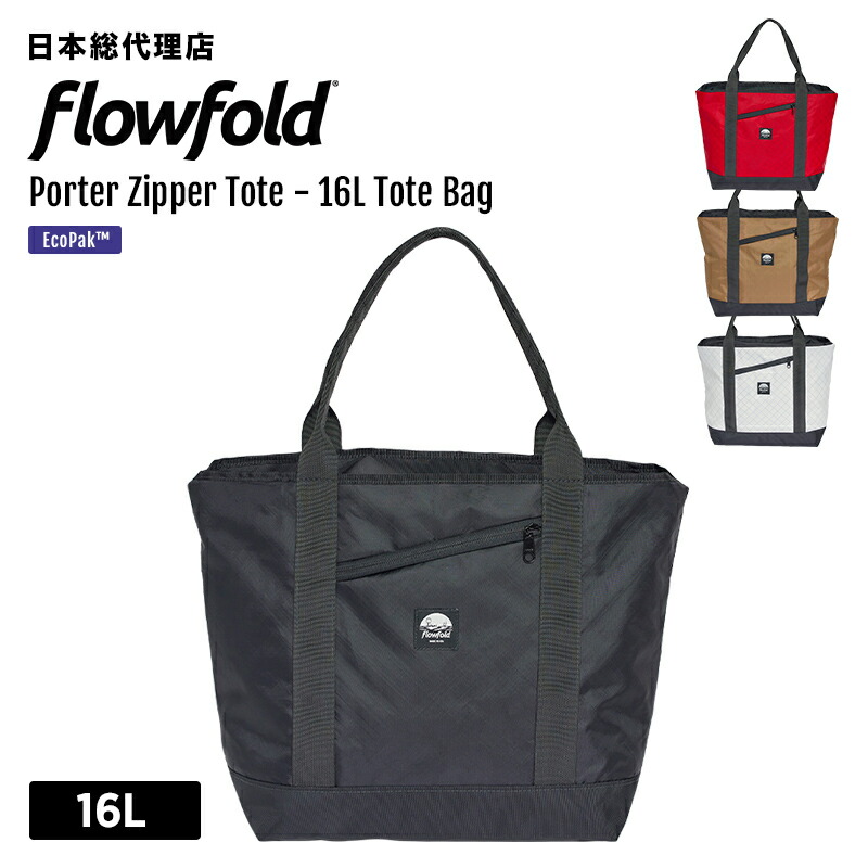 楽天市場】フローフォールド/Flowfold Mammoth Zipper Tote