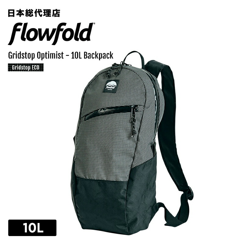 フローフォールド/Flowfold Gridstop Optimist - 10L Backpack グリッドストップ オプティミスト バッグパック [バックパック 耐久性 軽量 MADE IN USA リサイクル素材]