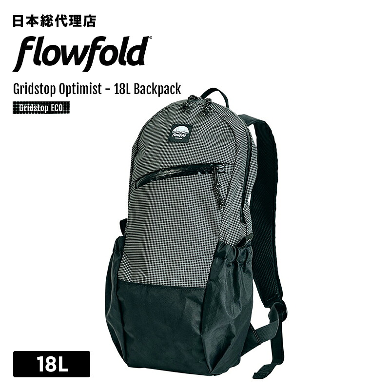 フローフォールド/Flowfold Gridstop Optimist - 18L Backpack グリッドストップ オプティミスト バッグパック [バックパック 耐久性 軽量 MADE IN USA リサイクル素材]｜bonico （ボニコ） 店