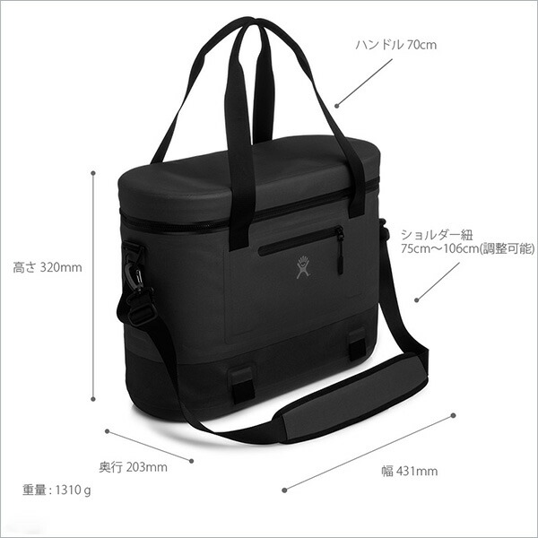 ハイドロフラスク Hydro Flask 18l Soft Cooler Tote 保冷トート ソフトクーラーパック 佩び物 マグ瓶 マイボトル ドリンクボトル 吸筒 ざっくばらん飲み込むこと 保温 保冷 魔法瓶 二重隔壁無意味さ断熱スキル 戴き物 差上物 アロハ州 Newbyresnursery Com