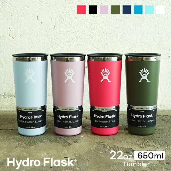hydro flask 22 oz tumbler