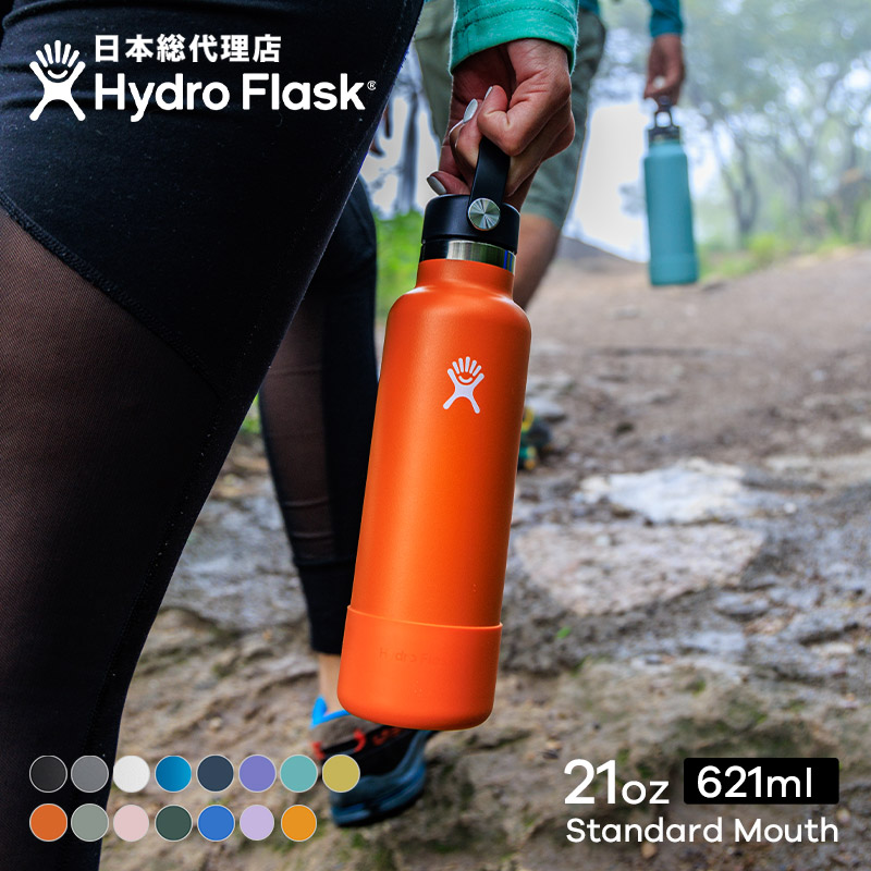 即納】 ハイドロフラスク Small Slingback Flask ハイドロフラスク Bottle Hydro Pack バッグ Flex  ボトルパック Strap HydroFlask Pack and ボディバッグ アクセサリー ステンレスボトル キャンプ 旅行 ピクニック 通勤  レジャー ハワイ おしゃれ プレゼント ...