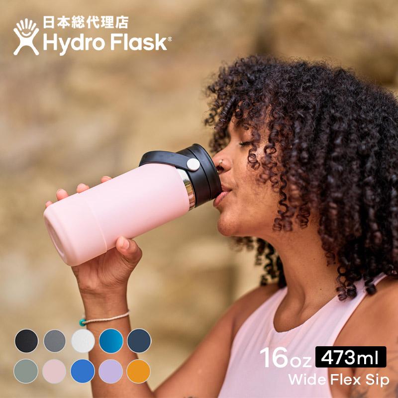 楽天市場】【今だけラッピング無料】ハイドロフラスク Hydro Flask